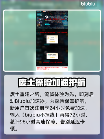 🔥《末日地带2》价格大揭秘！💥截图4