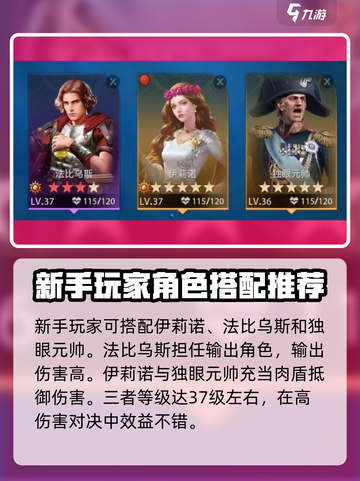 世界启元里伊莉诺是谁介绍截图4