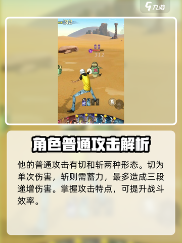 航海王梦想指针罗技能是什么介绍截图2