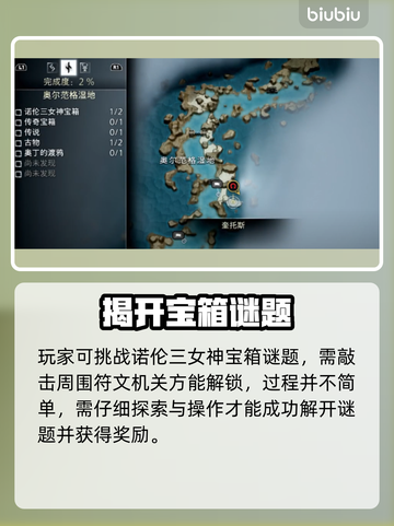 战神5🔥PC版主线任务全揭秘🎉截图5