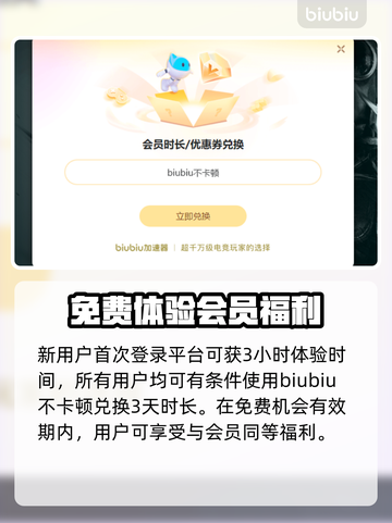 求生之路2⚡闪退解决办法，玩家必看！🎮截图4