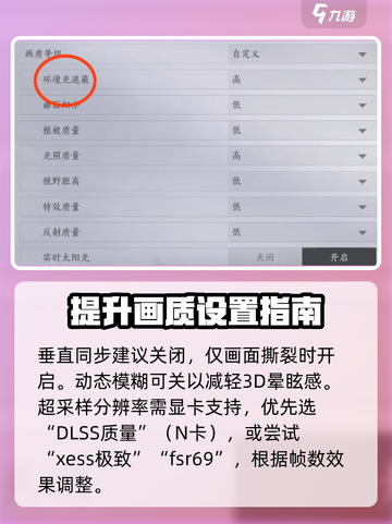 燕云十六声显示帧数方法介绍截图4