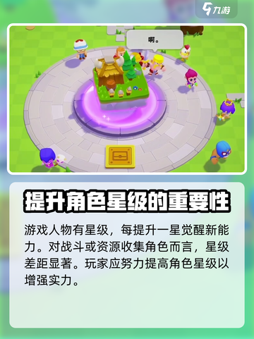 🔥爆裂小队测试时间曝光！💥游戏迷们不容错过！🎉截图5
