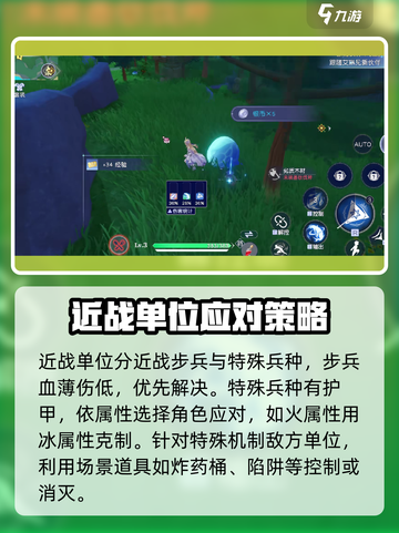 悠星大陆BOSS争夺战怎么打介绍截图4