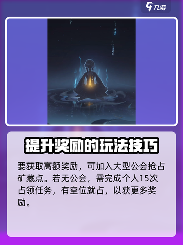 踏风行平民攻略介绍介绍截图3
