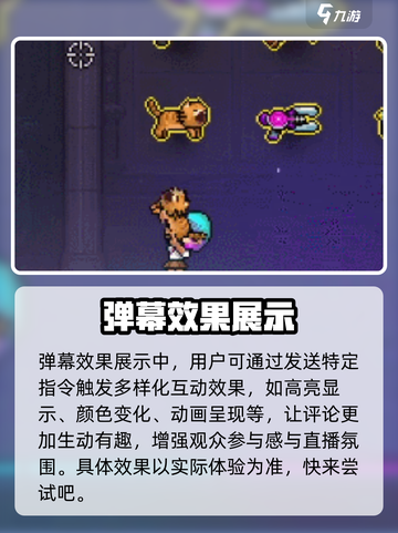 霓虹深渊无限武器强度榜一览介绍截图2