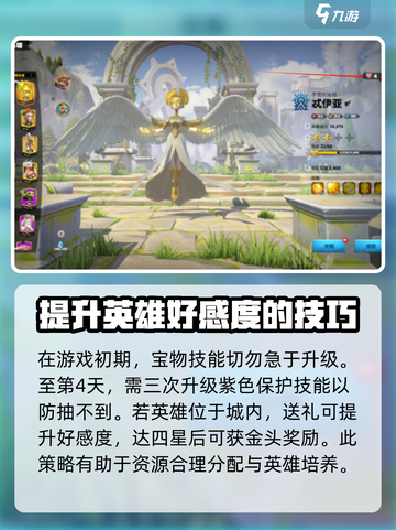 万龙觉醒0氪能玩吗介绍截图3