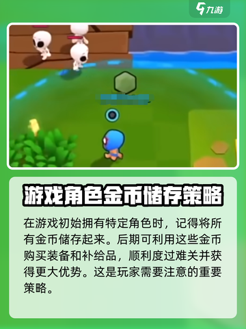 爆裂小队普里莫怎么样介绍截图4
