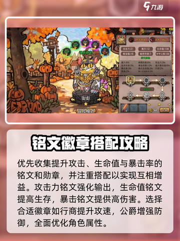 卡牌迷境🔥超全玩法攻略，助你轻松制胜！截图3