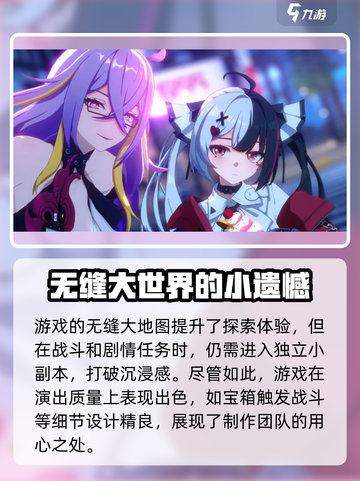 异环手游测评🔥实机效果震撼登场！💥截图2