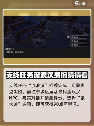 破碎之地🔥珍珠城支线全流程攻略💎截图10
