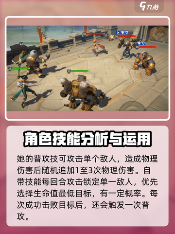 荒野国度格蕾丝怎么样介绍截图4