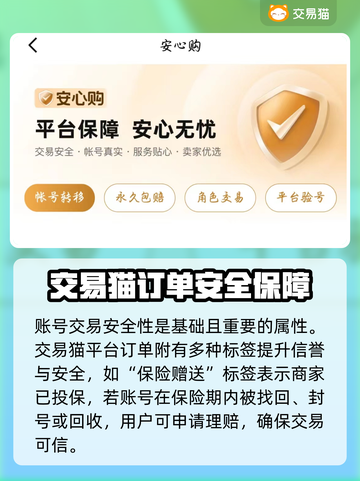 无期迷途账号交易🔥靠谱平台推荐✨截图5