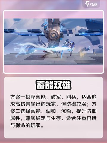 王者荣耀李白最强符文🔥截图3