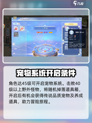 巴风特之怒普隆德拉有什么新变化介绍截图2