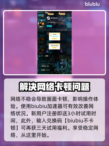 最终幻想7重生🔥世界地图全面解析📍截图4