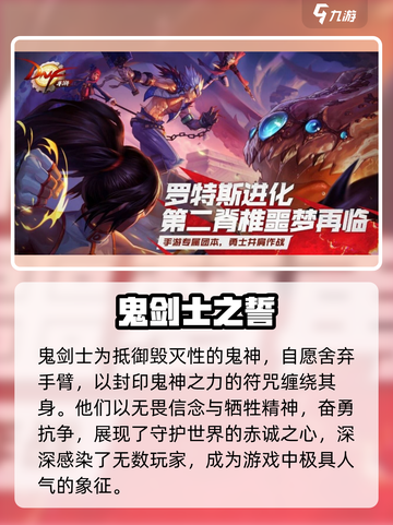 DNF手游二测！🔥不删档开启截图3