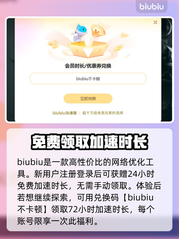 游戏闪退？这些解决办法让你畅玩无忧🎉截图3