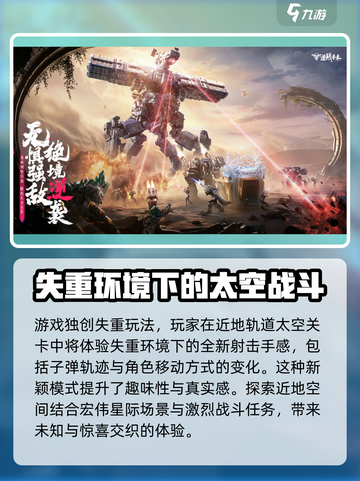 逆战未来上线时间🔥逆战玩家必看！🎮截图4