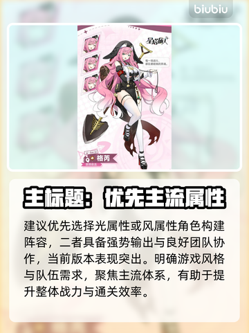 【星塔旅人】抽卡必中神技💥截图2