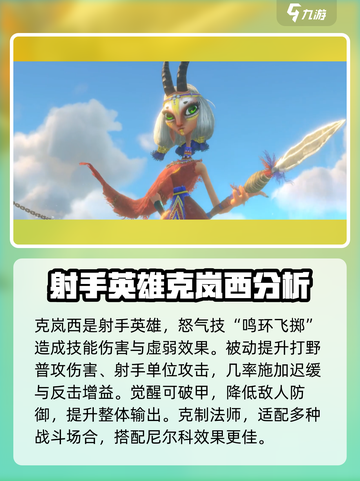万龙觉醒🔥最强角色推荐，轻松躺赢游戏！截图5