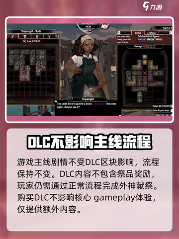 渔帆暗涌💰超值入手价🔥游戏党必看！截图4
