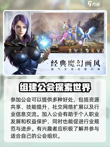 神曲h5第七大道冲级介绍截图4