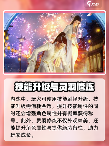 极道仙师🔥好玩到停不下来！游戏内容大曝光🎉截图4