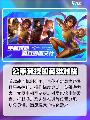 决胜巅峰游戏怎么样介绍截图2