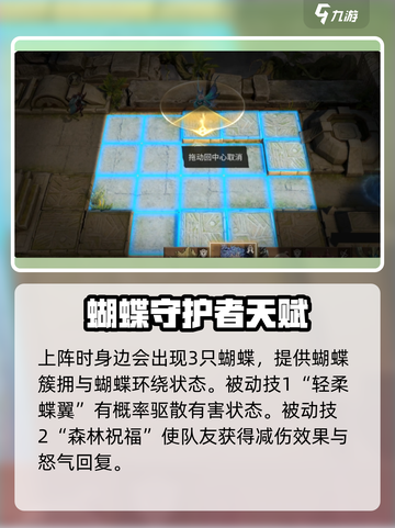 原神：潮汐守望者塔露拉🔥技能全面解析！截图2