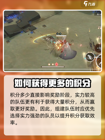 黑色信标穷举模式怎么玩介绍截图4