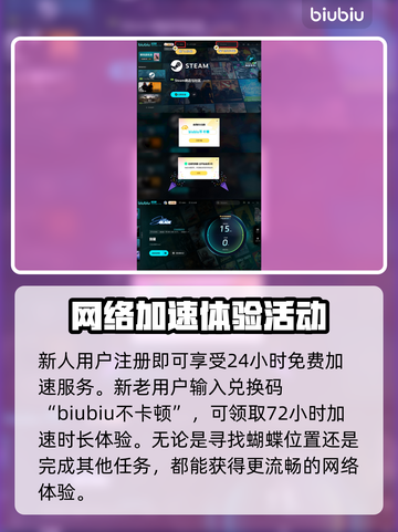 剑星如梦如蝶拍照地点大曝光！📸游戏美景一览🔥截图5