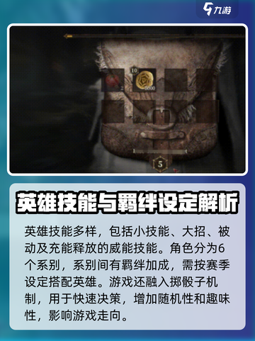 龙息神寂是什么类型的游戏介绍截图3