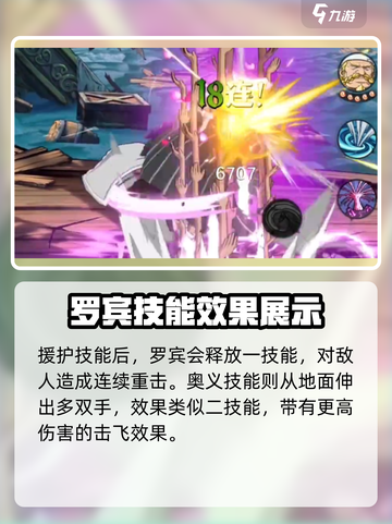 航海王壮志雄心Ms全周日怎么玩介绍截图4