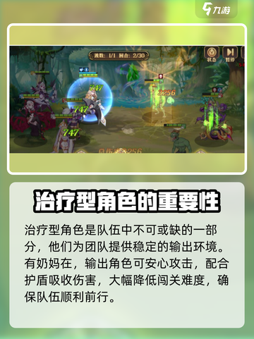 暗影战姬🔥经验挑战副本通关攻略来啦！截图4