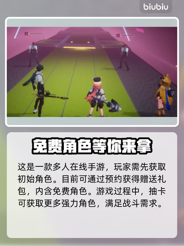 伊瑟国际服闪退卡顿？延迟掉线解决办法来了！💥🔥截图2