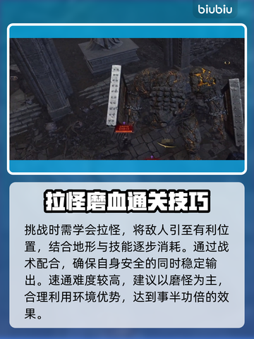 王权与自由🔥心脏复活任务玩法攻略来啦！截图3