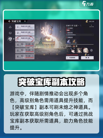 原神🔥归龙潮未熄之神获取方式大揭秘！⚡截图2