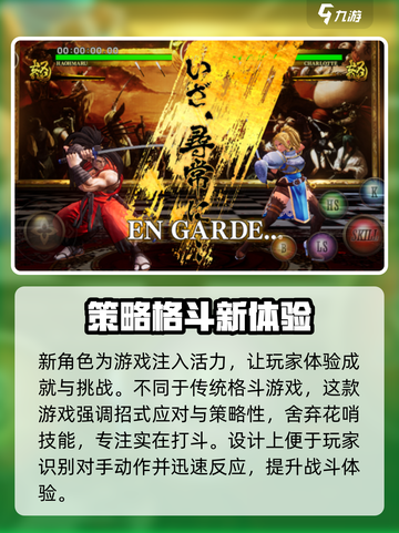 侍魂晓手游兑换码怎么兑换介绍截图4