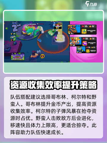 爆裂小队🔥超级矿井模式玩法大揭秘💎截图5