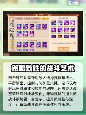 梦想桃源🔥超有趣的游戏玩法大揭秘！🎮截图4