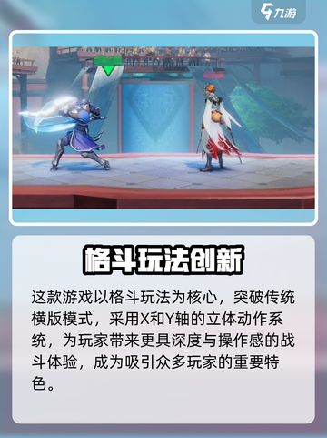🎮星之破晓终于上线啦！🔥截图3