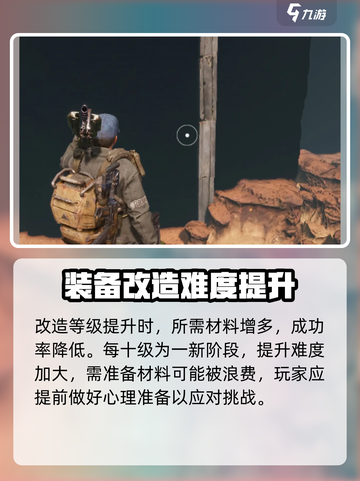 破碎之地火力伤害提升怎么做介绍截图4