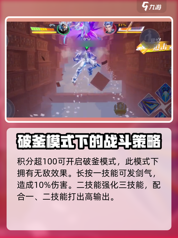 星之破晓夏侯惇怎么操作介绍截图4