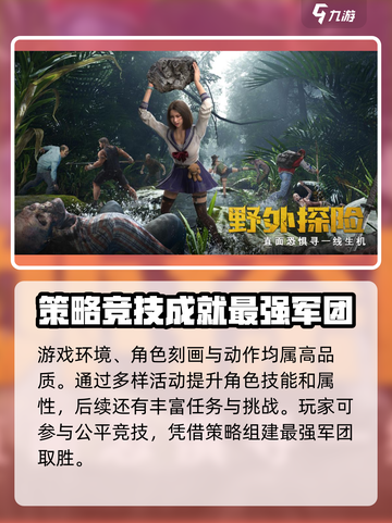 荒野迷城💥超好玩！游戏体验大揭秘🔥截图3