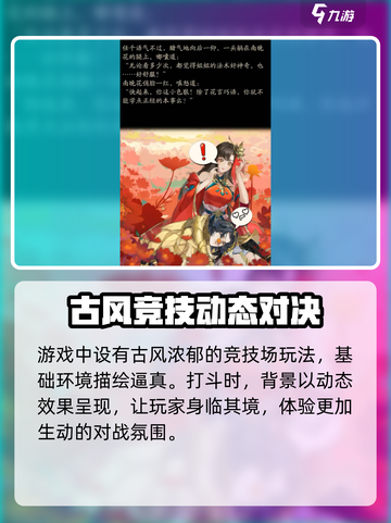 我自为道兑换码领取途径介绍截图4