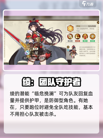 空之要塞启航🔥必培养角色大揭秘！截图2