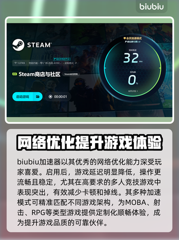 前线任务3重制版下载卡顿？❌解决方法在这里！🚀截图3
