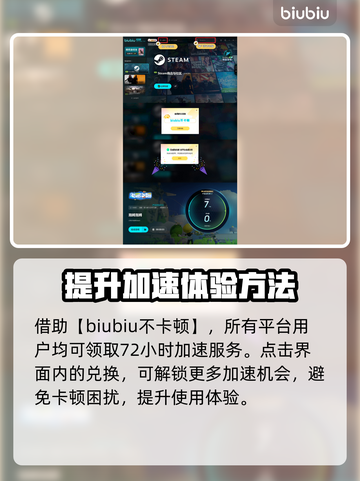 泡姆泡姆上线时间🎉游戏发售日期一览🔥截图5