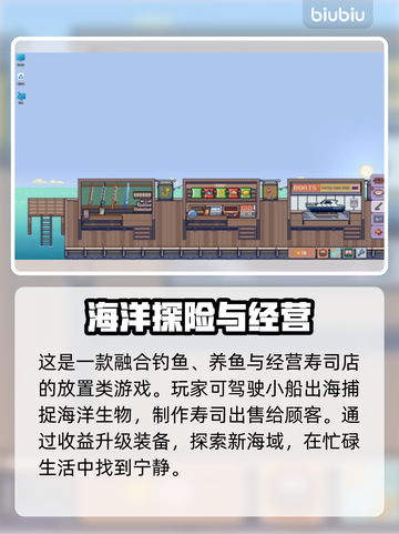 悠哉钓鱼上线平台大曝光！🎮🔥超全发售渠道一览截图3